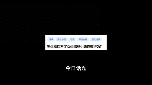 探讨女生越说疼男生越喜欢的心理原因及其背后的情感动态