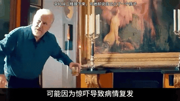 从二楼掉下来的天降女子：她是命运的馈赠，还是生活的意外？一场跌宕起伏的故事即将展开