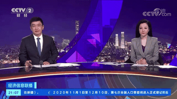 爱琴海论坛精彩视频播放:在线观看,深入探讨爱琴海地区的文化与经济发展动态