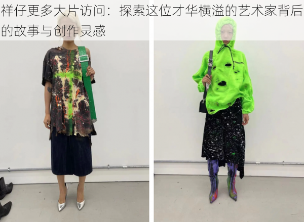 祥仔更多大片访问:探索这位才华横溢的艺术家背后的故事与创作灵感