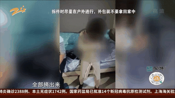 揭秘淫袭美容院背后的黑暗交易:美丽外表下隐藏的骇人真相和社会影响