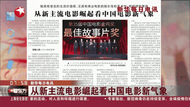 探索新时代电影的魅力:解读“亚洲国产大片”背后的文化价值与娱乐现象