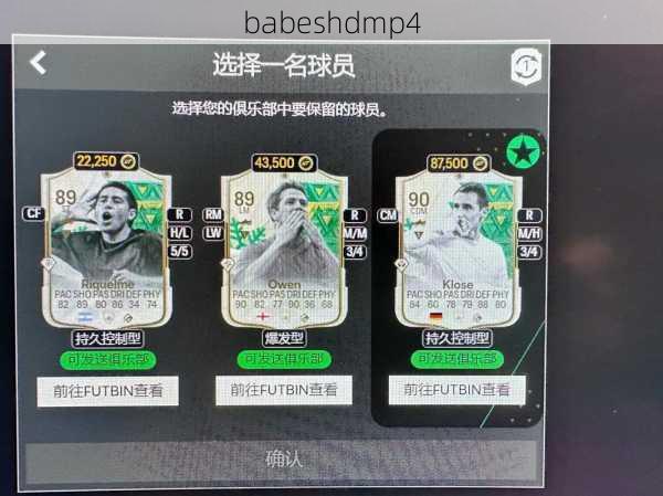 babeshdmp4