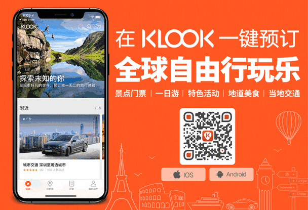 91国在线：探索全球91个国家的文化、经济与科技动态，感受世界多样性带来的魅力与启示